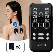 SaeByul 듀얼 저주파 마사지기 EMS/TENS/MSG 전신 마사지 안마기 겔패드, 블랙, H-898