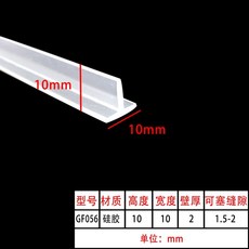 태양광 패널 틈새 틈막이 차단 PVC 고무 패킹 문 바킹, AZ. GF056 실리콘 반투명 폭 0 높이 0 두께