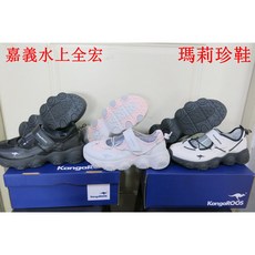 KangaROOS 美國袋鼠鞋 NOLITA瑪莉珍芭蕾鞋