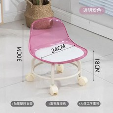 【臺灣-出貨】亞克力小凳子靜音帶萬嚮輪兒童學步凳網紅小椅子滑輪矮凳美縫地凳 SJB0, 升級亞克力-【透明粉色】-靠背護腰