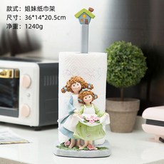 姐妹造型紙巾架 廚房捲紙收納架 桌面擺飾, 1個, 姐妹廚房紙巾架