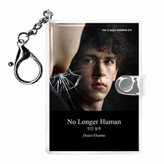 웅진북센 No Longer Human 인간 실격 미니미니 키링북 (영문판), 더클래식, 다자이 오사무, 없음