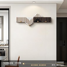 韻律鋼琴掛架 橫長70cm, 1個, 形韻,橫長70cm