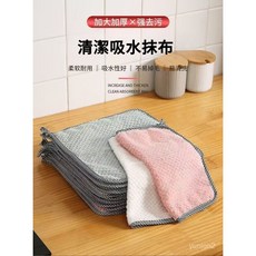 菠蘿格抹布 家用可掛式洗碗布 家務清潔百潔布 吸水去油洗碗巾擦手巾, 1個, 粉色,25X25