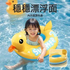 DFMEI PVC充氣鴨子艇 黃鴨游泳圈 寶寶充氣大黃鴨座圈 兒童充氣鴨子座圈, 1個, 鴨鴨星球