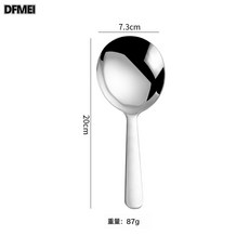 DFMEI 18/10不鏽鋼大頭湯勺麪粉勺酒店餐廳分餐勺漏勺撈勺家用飯勺冰鏟, 1個, 18/10短柄分餐勺:如圖