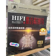 HIFI 低音檢測線 臻品人聲發燒天碟 無損音質 24K金 3CD, 如圖所示