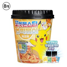 포켓몬스터 컵 떡볶이 치즈맛, 115g, 8개
