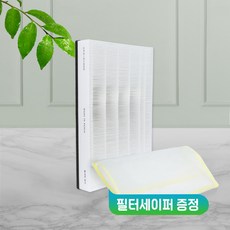 삼성전자 공기청정기 AX5000 전용 필터, CFX-D100D, 1개