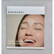 [정품] 마르시끄 링클 리페어 미간 주름 패치 (55패치), 110개입, 1개