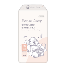 반려세상 고급형 암컷 강아지 기저귀, 초소형, 50개입, 1개