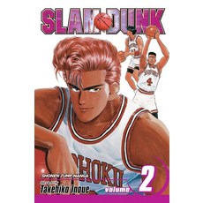 Slam Dunk Vol. 2:New Power Generation, Viz Comics, Slam Dunk, Vol. 2, Inoue, Takehiko(저)