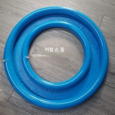대왕비눗방울 대형버블 인간 비눗방울 만들기 버블놀이 링 야외 세트, 직경 80cm, 1개