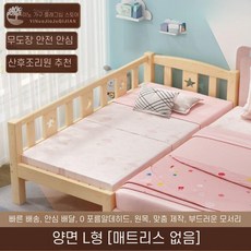 원목 이동식 간이침대 가드레일 두꺼운 나무 침대, 서랍 3개 서랍, A. 길이 150X60X40CM(브랜드 직영)/모서리와