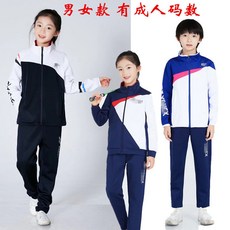 台灣出貨 新款兒童羽毛球秋冬男女童運動外套長袖長褲訓練比賽服乒乓球服