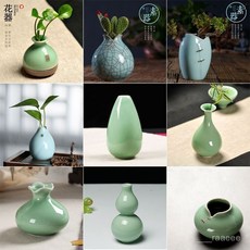 陶瓷小花瓶 家居客廳桌麵裝飾擺件 創意花器 插花幹花植物水培容器 LXC8, 哥窯梅子青,2水玲瓏