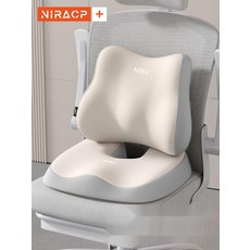 골반방석 꼬리뼈 편한 U자형 기능성 사무실의자 쿠션, 7. 투톤 그레이 등받이 세트