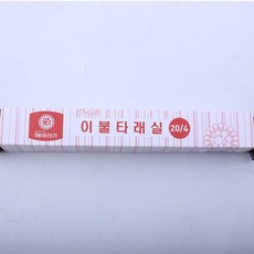 [1+1+1]3개세트해바라기 이불 타래실(흑색), 3개