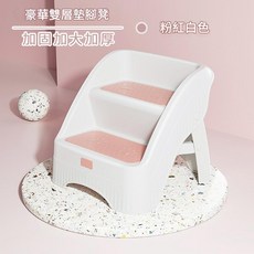 兒童墊腳凳 可摺疊, 白粉色-双层软胶防滑加固加厚, 白粉色 - 雙層軟膠防滑加固加厚