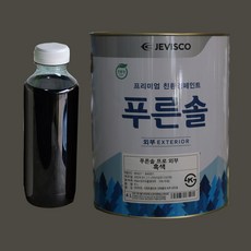 수성페인트 내외부용 베란다 다용도실 벽면용 페인트, 1개, 500ml, 유광흑색