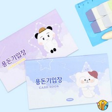 RS 용돈기입장 저축습관 어린이용돈기입장