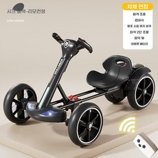 전동카트 듀얼모터 접이식 리모콘 드라이빙+뮤직라이트+배터리, 1개, 블랙