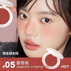 Judydoll橘朵多用膏 臉部眼影 口紅唇膏 立體感腮紅膏 腮紅 打底遮瑕, 1個