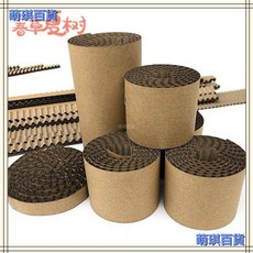 環創邊框條 美術創作材料 手工DIY 牛皮瓦楞紙條, 1個, 1.5cm寬X90cm長10條,優等品