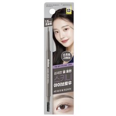 03 소프트그레이 더봄 스키니브로우 펜슬, 1개