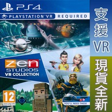 PS4 VR Zen Studios VR遊戲四合一合輯 英文歐版 Zen Studios VR 【一起玩】, Zen Studios VR Collection