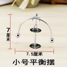 平衡小鐵人金屬不倒翁，辦公桌裝飾品，牛頓反重力平衡擺玩具，創意畢業禮物, 1個, 迷你雙腳鐵人