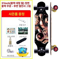 레인드랍스 스케이트보드 초보 어린이스케이트보드, 1개, 미니 아스트로넛 80 x 20 플랫보드