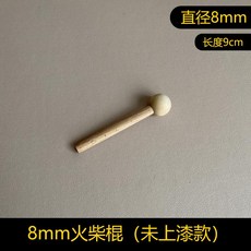 원목 타공판 악세사리 모음 보드 걸이 후크 선반