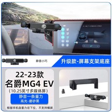 K2프로 11.3 무선 카플레이모니터 티맵 블랙박스 후방, R. 20222023 MG4 EV 10.25인