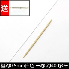 고탄력 고무줄 굵은 짐고정 밴딩 1mm 원형 약 23m 고무밴드 다용도 블랙, 1, J. 0.5mm 화이트 400m