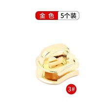 無品牌 金屬拉鍊頭 35/8號 拉鍊修復配件 箱包配件, 1個, 3號金色 5個裝
