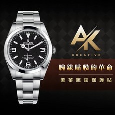 RX8 手錶保護膜 AK系列 適用於勞力士Explorer系列 214270, 1個