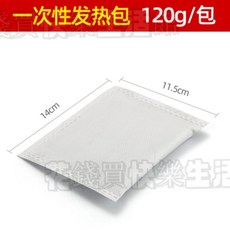 自發熱鍋 戶外旅行野營煮飯鍋 不用電火燜燒高壓快煮炊具, 1個, 發熱包10包