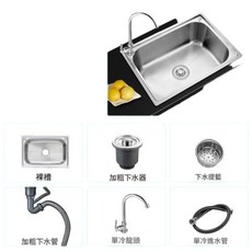 不鏽鋼單槽洗菜盆 家用加厚, 套餐B水槽下水系統單冷龍頭 - 升級加厚款6141單槽, 1套