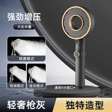 空氣增壓蓮蓬頭 3檔可調 花灑 增壓按摩蓮蓬頭 蓮蓬頭 花灑蓮蓬頭 加壓蓮蓬頭 過濾蓮蓬頭 花灑蓮蓬頭, 1個, 镂空枪灰色花洒