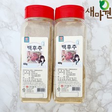 새마원 소연 백후추 가루 100% 분말 파우다, 2개, 400g