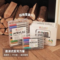 Kiloword 直液式壓克力筆 12色/24色/48色, 1個, 12色