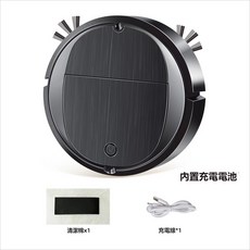 自動迷你掃地機器人 拖掃吸三合一清潔機 懶人家用吸塵器 強吸力 便攜輕巧 掃地機 節日禮物, 8016充電款黑色