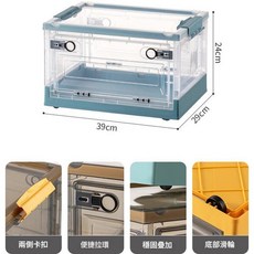 摺疊收納箱 透明防塵儲物櫃, 透明 - 中號 - 靜謐藍, 1套