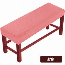 長凳椅套 家用椅套 床尾凳罩 長條凳套 鋼琴椅蓋布 換鞋凳套 可水洗 耐磨 簡約風格 防塵保護+粉色+長60-85 寬35-50 高20cm, 1件, 粉色