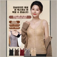 보온성 우수 중장년 보온 조끼 엠보싱 자카드 소재 부드러운 착용감 통기성 최적화