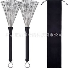 爵士鼓鼓刷鼓棒鋼刷套裝：塑膠鼓刷、鋼絲刷、束棒組合，打擊樂器配件一次購足，滿足您的演奏需求, 塑料黑色+布袋【1對】, 1個