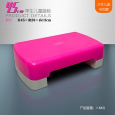 스텝박스 계단 운동 스텝박스 그린 가정용 스탭박스 에어로빅 디딤판 리듬, 미디엄핑크, 중핑크레드