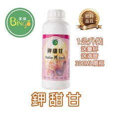 鉀甜甘 穀胱甘肽螯合鉀 快速補鉀 增甜上色 瓜果草莓專用鉀肥, 1個, 鉀甜甘1公升/一瓶