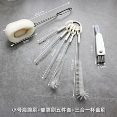 家用刷子 壺嘴刷吸管刷杯刷洗杯子水壺神器杯蓋刷縫隙茶壺嘴清潔刷奶瓶刷, 短柄海綿杯刷+ 壺嘴刷五件套+杯蓋刷, 1個